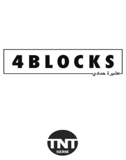 4 Blocks temporada  1 online